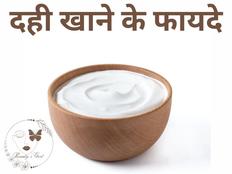 Benefits of Eating Curd